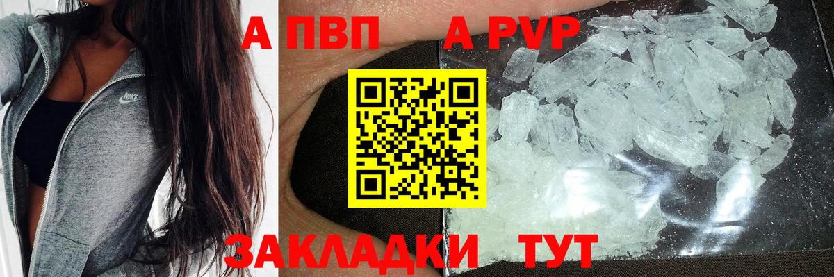 Амфетамин Канаш