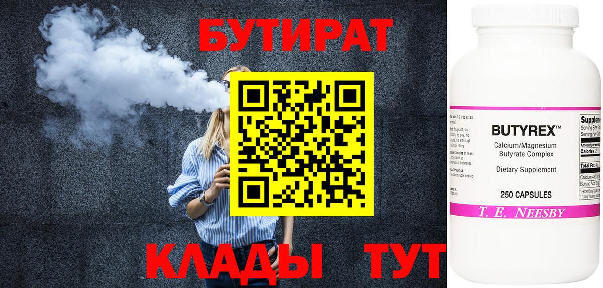 Канаш  ГАШИШ  Бошки Шишки  Вход с VPN  Мефедрон   Амфетамин   LSD-25 