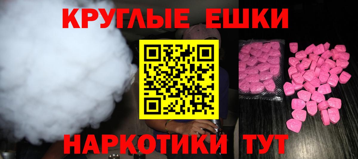 Экстази Cube Канаш