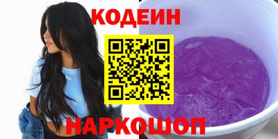 стафф Беслан