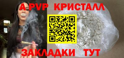 гидропоника Бийск