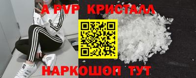 гидропоника Бийск
