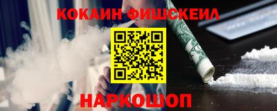 гидропоника Бийск
