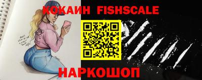 стафф Беслан