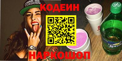 стафф Беслан