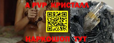 гидропоника Бийск