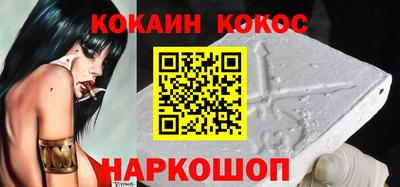 стафф Беслан