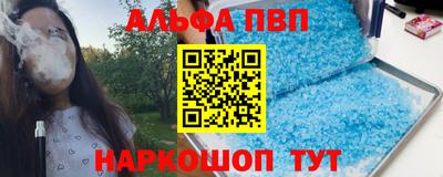 круглые Берёзовский