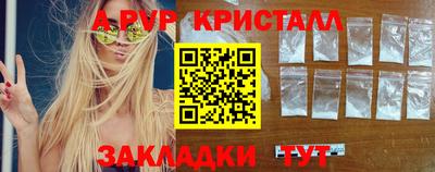стафф Беслан