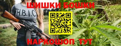 стафф Беслан