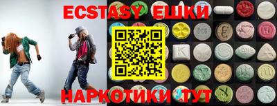 стафф Беслан