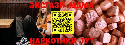 гидропоника Бийск