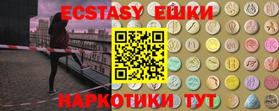 стафф Беслан
