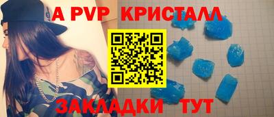 стафф Беслан