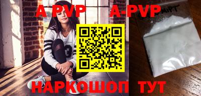 стафф Беслан
