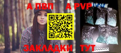 стафф Беслан