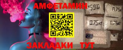 стафф Беслан