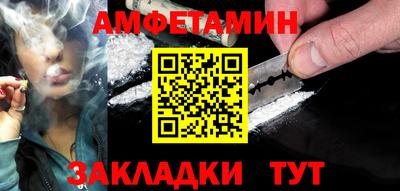 стафф Беслан