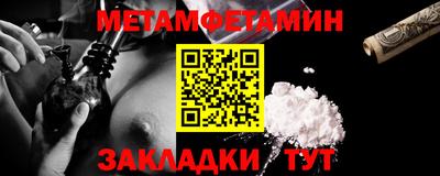 стафф Беслан