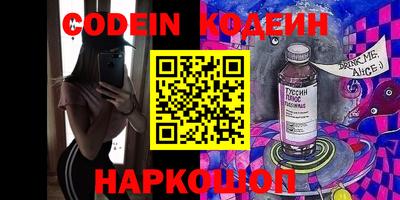 гидропоника Бийск