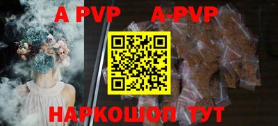 гидропоника Бийск