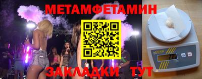 гидропоника Бийск