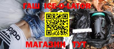 гидропоника Бийск