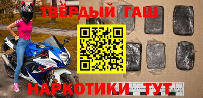 стафф Беслан