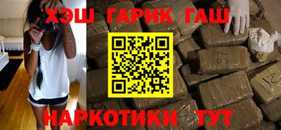 гидропоника Бийск