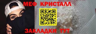 стафф Беслан