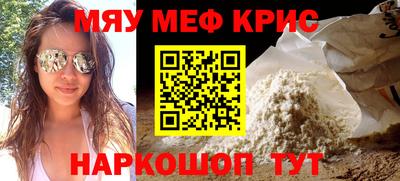 круглые Берёзовский