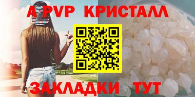 гидропоника Бийск