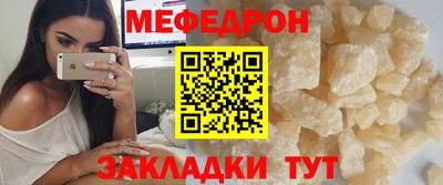 стафф Беслан