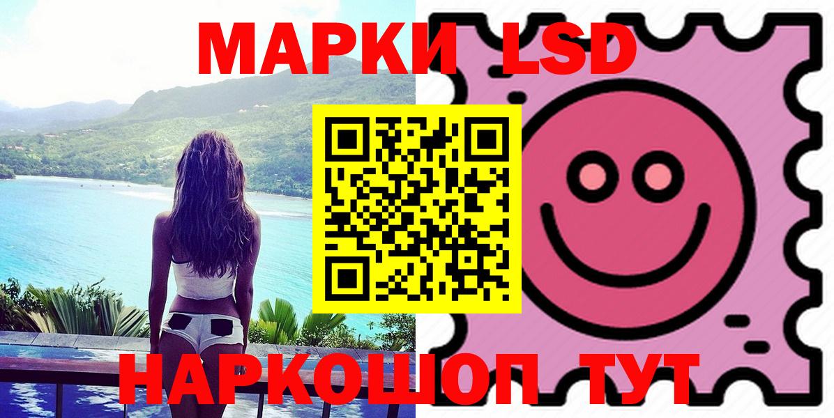 Канаш  Лсд 25 экстази кислота  мега как войти  Вход с VPN  LSD-25 экстази ecstasy  LSD-25 экстази 