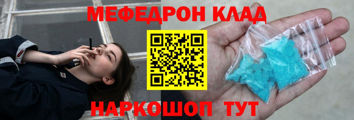 Канаш  МЯУ-МЯУ  Вход с VPN  МЯУ-МЯУ мука 