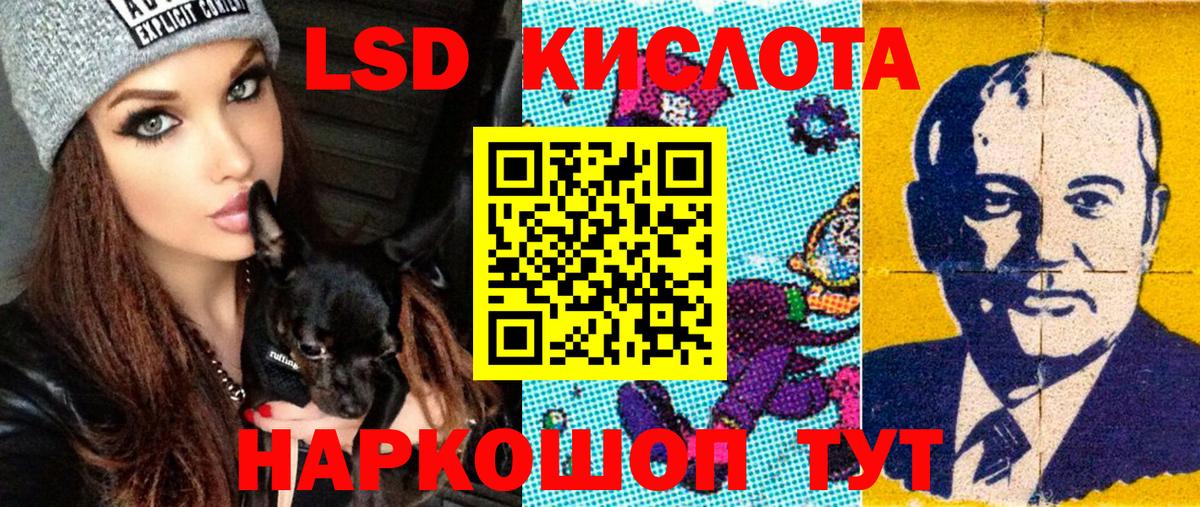 Марки 25I-NBOMe 1500мкг  Марки 25I-NBOMe 1500мкг  Канаш  Вход с VPN 