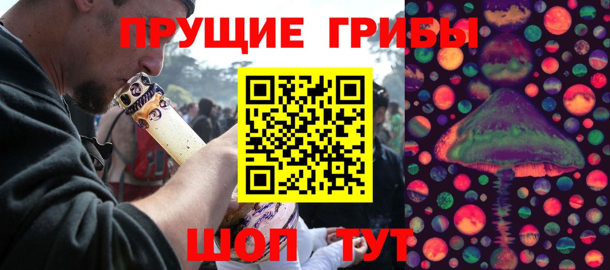 Псилоцибиновые грибы MAGIC MUSHROOMS Канаш