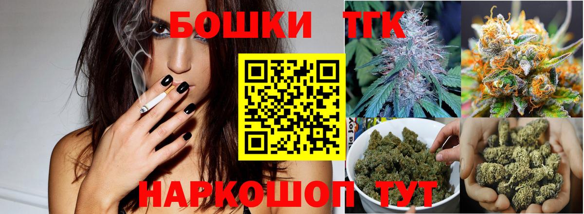 МАРИХУАНА планчик  Вход с VPN  Конопля LSD WEED  Конопля SATIVA & INDICA  Канаш 